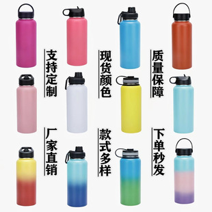 32ozu׃pɫ̫Չ304ˮy\ˮhydro flask