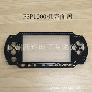 psp1000w psp1000 ⚤ w psp1000oϙC