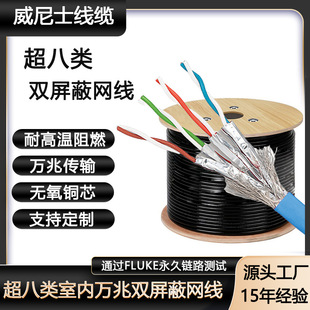 CAT8 SFTP 24AWG7*0.2MM 24̖Ҏ侀305׳pξW