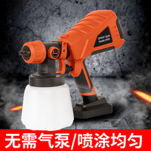 鋰電大功率充電噴槍可拆卸高壓電動噴漆槍乳膠漆噴塗油漆噴槍批發