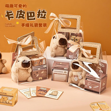 爆款卡皮巴拉開學必備兒童文具套裝小學生獎勵生日禮物伴手禮批發