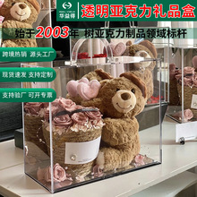 透明亞克力永生花盒子 手提亞克力花盒擺件 鏡面展示禮品盒批發