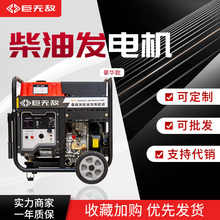柴油發電機廠家移動應急商用發電機組大功率家用220V380V