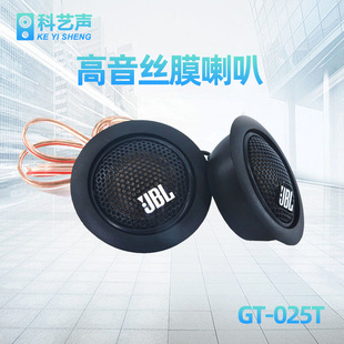 JBL GT-025T܇푸bнzĤ܇dС^l