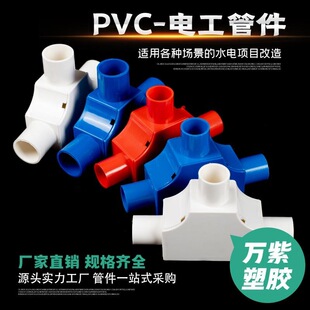 PVC܎wͨ˾1620T25а^t{