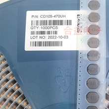 CD105-470UH SMD 全新原裝 貼片功率電感器 絲印471 一站式配單