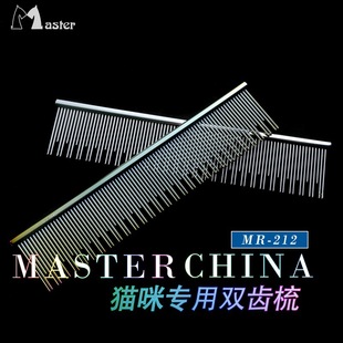 Master ؈䌣 MR-212 ȥë_YżӢLë؈Ӽ