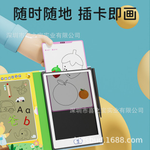 插卡臨摹兒童畫畫板可擦寫控筆訓練繪畫玩具液晶手寫字板益智早教