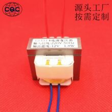 EI66 57 48 41 35 30 28 線 低頻變壓器