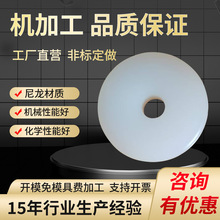 圓形帶孔塑料小滾輪尼龍滾珠實心輪塑料托輪小滑輪滾輪尼龍直輪