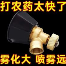 黑旋風霧化打葯噴頭農用可調節高壓純銅噴頭防風可調機動噴霧器