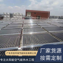 定制 太陽能熱水器 集熱工程聯箱 酒店學校 工廠宿舍熱水專業廠家