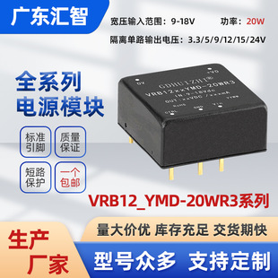 dc{ģK VRB1205YMD-20WR39-18Vݔ뷀·xģKԴ