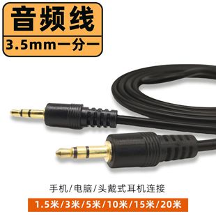 AUX3.5䛾 3.5l1.5܇dl3.5 AV3푾