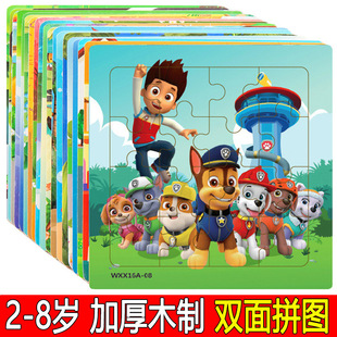 拼圖兒童力寶寶2-3到4-5-6-7歲三以上木質進階拼板玩具100片