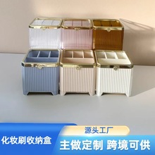 日系透明寧波收納盒化妝刷筆筒梳妝台護膚品香水置物架桌面整理盒