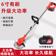 電動割草機農用小型家用除草機鋰電便攜園林割灌機草坪機打草機