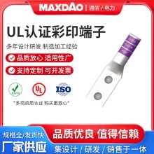 帶檢測孔銅鼻子接頭供應AWG4/0#彩印雙孔冷壓接頭線纜接線端子
