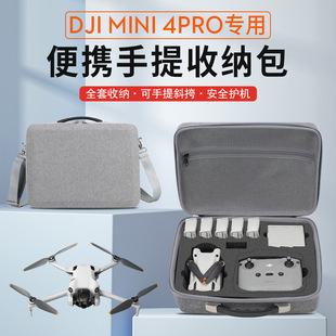 m춴DJI Mini 4Proռ{mini 4proo˙Cбμ