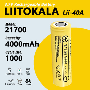 LiitoKala Lii-40A 21700 늳 4000mah 늄܇ 10C