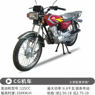 ȼ݆̓Ħ܇CG 125cc150cc