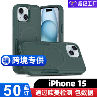 羳miPhone15ϵжһˤ֙C ֙Cĥɰo