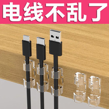 固定網線卡 電線卡 收納理線器卡固定網線走線 自粘免打孔理線神