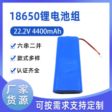 A品鋰電池組18650 11.1V 戶外應急電源 太陽能LED燈儲能充電電池
