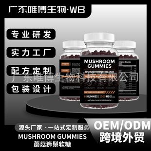 F؛羳ĢܛMushroomGummies{Ģܛǿ羳60bla