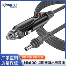 跨境戶外防水星網starlin連接線GEN mini DC電源線轉汽車點煙器