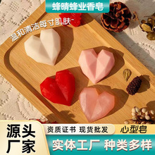 跨境外貿鑽石愛心手工皂結婚伴手禮香皂金盞花男女香氛潔臉精油皂