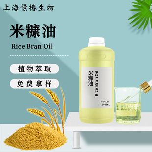 ׿Rice Bran OilowyƷԭϻAӄṩʹa