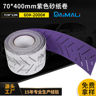 羳7CM*12MɫմĥVͶɰ 70*70mm*420mmLɰ