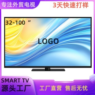 ҕ4355 65inch 85 Customized DLED TV Smart Television