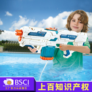 water gunԄˮo늄ˮߴ̖羳֘늳