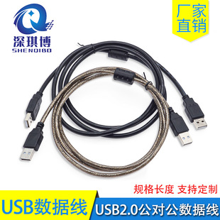 USB2.0p^ USBƄӲPйPӛXp^