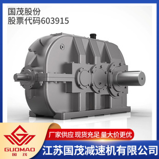 【國茂】垂直軸減速器 圓柱齒輪減速機 硬齒面減速機 DCY系列