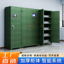 定制智能槍櫃指紋密碼鎖槍彈一體櫃槍支保險櫃鋼制彈葯櫃手槍櫃