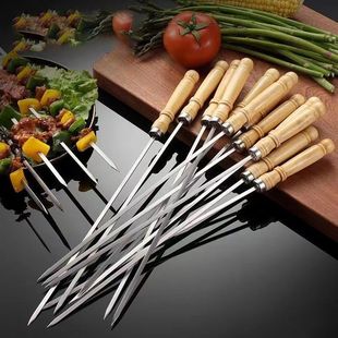 ľ ⿾⴮ ⺞ P䓿 BBQskewer