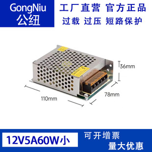 羳aƷ12V5AСߴ繤LED_PԴAC110V220VDDC12V