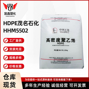 HDPE HHM5502 ïʯ ߄ ߿_ ߏ ͉ܶȾϩ