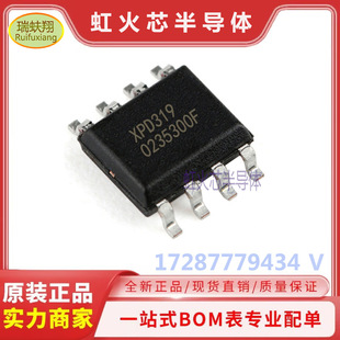 XPD319B M SOP-8b 20W AFCfhоƬicԪ 