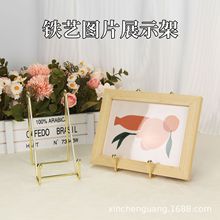 廠家批發鐵藝照片展示架 相框支架平板支架 裝飾盤支架擺件展示架