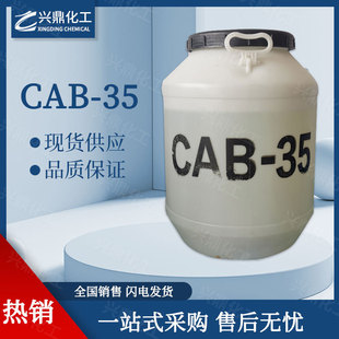 F؛ ICAB-35 | l݄ Ԅ ă