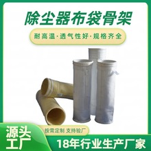 廠家批發耐高溫鍋爐防塵布袋 工業p84針刺氈過濾袋 除塵器布袋