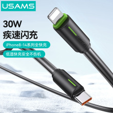優勝仕充電線PD30W安全耐用快充線適用蘋果16手機數據線華為批發