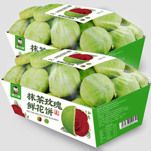 滇二娃鮮花餅雲南特產玫瑰糕點32g晚上解餓零食早餐食品小吃送禮