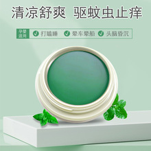 時通清涼油時通清涼油時通清涼油時通清涼油時通清涼油時通清涼油