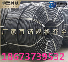 湖南HDPE硅芯管32/40/50/63通信監控管pe穿線管光纜電纜保護套管
