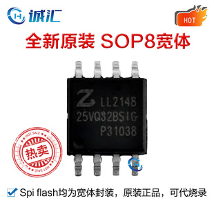 ZB25VQ32BSIG 25VQ128ASIG 25VQ16 25VQ64 spi flashģK惦о